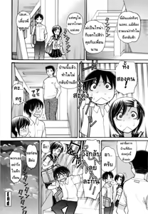 Page 139 of Anipyu! Ch. 1-7 - preview thumbnail