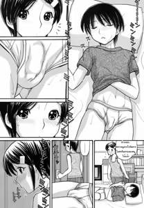 Page 4 of Anipyu! Ch. 1-7 - preview thumbnail