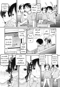 Page 57 of Anipyu! Ch. 1-7 - preview thumbnail