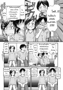Page 58 of Anipyu! Ch. 1-7 - preview thumbnail
