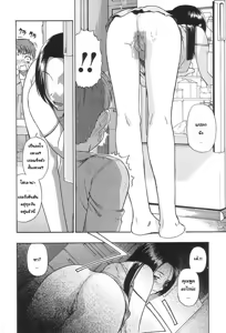 Page 4 of Tenjou Ura | The Other Side Of The Ceiling - preview thumbnail