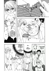 Page 6 of The Great Escape Ch. 5 - preview thumbnail