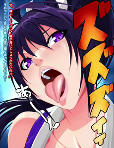 Page 186 of Sokuochi Shirumamire - preview thumbnail