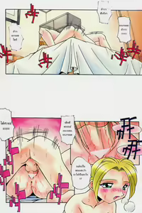 Page 33 of After-School - preview thumbnail