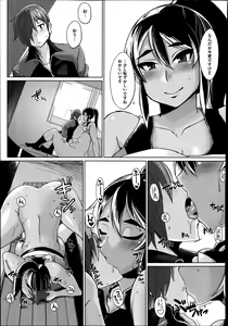 Page 301 of COMIC Megastore Alpha 2014-09 - preview thumbnail