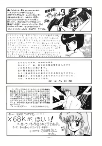 Page 105 of LOOK OUT 20 - preview thumbnail