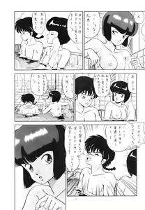 Page 26 of LOOK OUT 20 - preview thumbnail