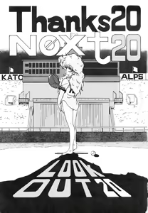 Page 3 of LOOK OUT 20 - preview thumbnail