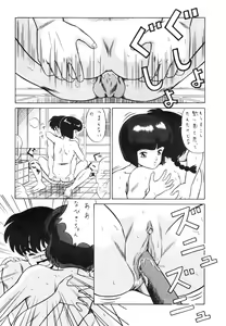 Page 35 of LOOK OUT 20 - preview thumbnail