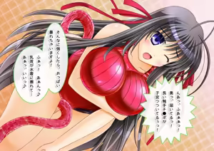 Page 105 of Fit!! #2 Yasashii Shokushu no Goshujinsama Hen - preview thumbnail