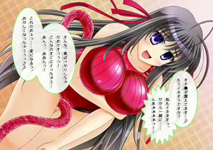 Page 106 of Fit!! #2 Yasashii Shokushu no Goshujinsama Hen - preview thumbnail