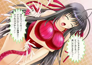 Page 107 of Fit!! #2 Yasashii Shokushu no Goshujinsama Hen - preview thumbnail