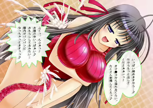 Page 108 of Fit!! #2 Yasashii Shokushu no Goshujinsama Hen - preview thumbnail