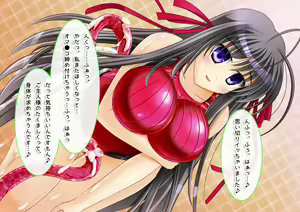 Page 109 of Fit!! #2 Yasashii Shokushu no Goshujinsama Hen - preview thumbnail