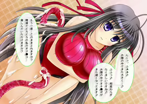 Page 110 of Fit!! #2 Yasashii Shokushu no Goshujinsama Hen - preview thumbnail