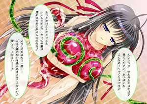 Page 120 of Fit!! #2 Yasashii Shokushu no Goshujinsama Hen - preview thumbnail