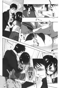 Page 23 of Sensei to, Watashi to. Jou | 體育老師與、好色的我。上 - preview thumbnail