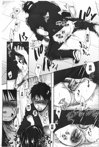 Page 36 of Sensei to, Watashi to. Jou | 體育老師與、好色的我。上 - preview thumbnail