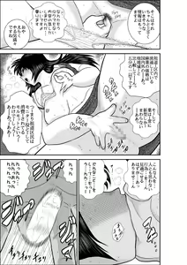 Page 9 of Virgin Keibuho Himeko 2 - preview thumbnail