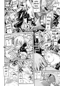 Page 106 of Shinazu no Himegimi Ch. 1-10 - preview thumbnail
