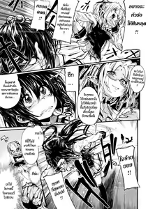 Page 115 of Shinazu no Himegimi Ch. 1-10 - preview thumbnail