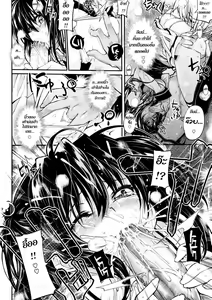 Page 120 of Shinazu no Himegimi Ch. 1-10 - preview thumbnail