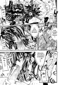 Page 121 of Shinazu no Himegimi Ch. 1-10 - preview thumbnail
