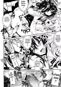 Page 126 of Shinazu no Himegimi Ch. 1-10 - preview thumbnail