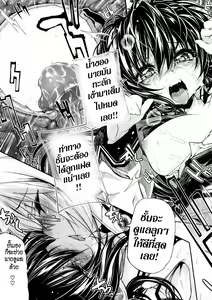 Page 133 of Shinazu no Himegimi Ch. 1-10 - preview thumbnail