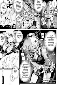 Page 134 of Shinazu no Himegimi Ch. 1-10 - preview thumbnail