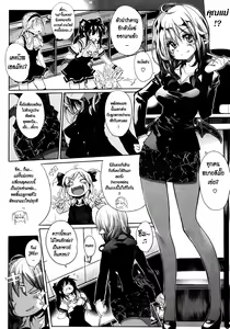 Page 138 of Shinazu no Himegimi Ch. 1-10 - preview thumbnail