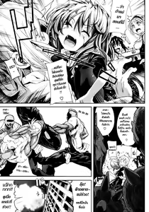 Page 139 of Shinazu no Himegimi Ch. 1-10 - preview thumbnail