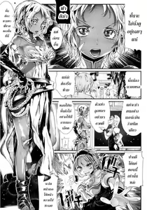 Page 163 of Shinazu no Himegimi Ch. 1-10 - preview thumbnail