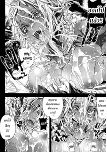 Page 172 of Shinazu no Himegimi Ch. 1-10 - preview thumbnail