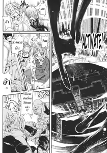 Page 188 of Shinazu no Himegimi Ch. 1-10 - preview thumbnail