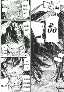 Page 208 of Shinazu no Himegimi Ch. 1-10 - preview thumbnail