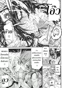 Page 209 of Shinazu no Himegimi Ch. 1-10 - preview thumbnail