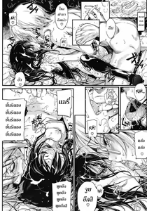 Page 241 of Shinazu no Himegimi Ch. 1-10 - preview thumbnail