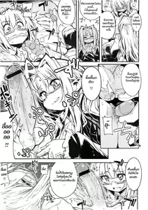 Page 93 of Shinazu no Himegimi Ch. 1-10 - preview thumbnail