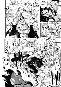Page 98 of Shinazu no Himegimi Ch. 1-10 - preview thumbnail