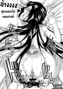 Page 22 of BLACK COMPLEX - preview thumbnail