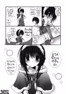 Page 7 of Imouto no Otetsudai 2 - preview thumbnail
