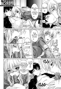 Page 39 of Ane no Mune - Sister The Buster Ch. 1-4 - preview thumbnail