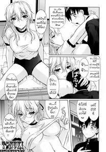 Page 56 of Ane no Mune - Sister The Buster Ch. 1-4 - preview thumbnail