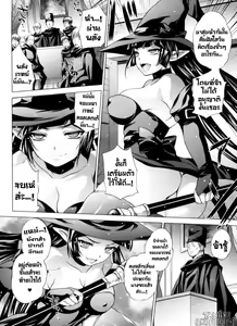 Page 2 of Collette - preview thumbnail