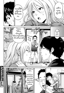 Page 16 of Splash - preview thumbnail