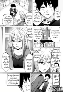 Page 3 of Splash - preview thumbnail