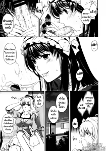 Page 11 of Kare to Imouto no Houteishiki - preview thumbnail