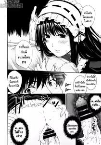 Page 16 of Kare to Imouto no Houteishiki - preview thumbnail