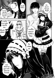 Page 3 of Kare to Imouto no Houteishiki - preview thumbnail